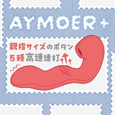Locaku AYMOER Vibrator